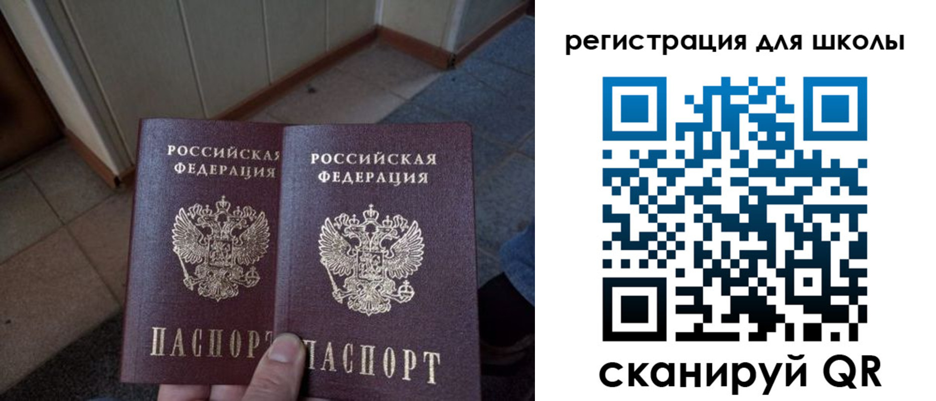 прописка для кредита в Острогожске