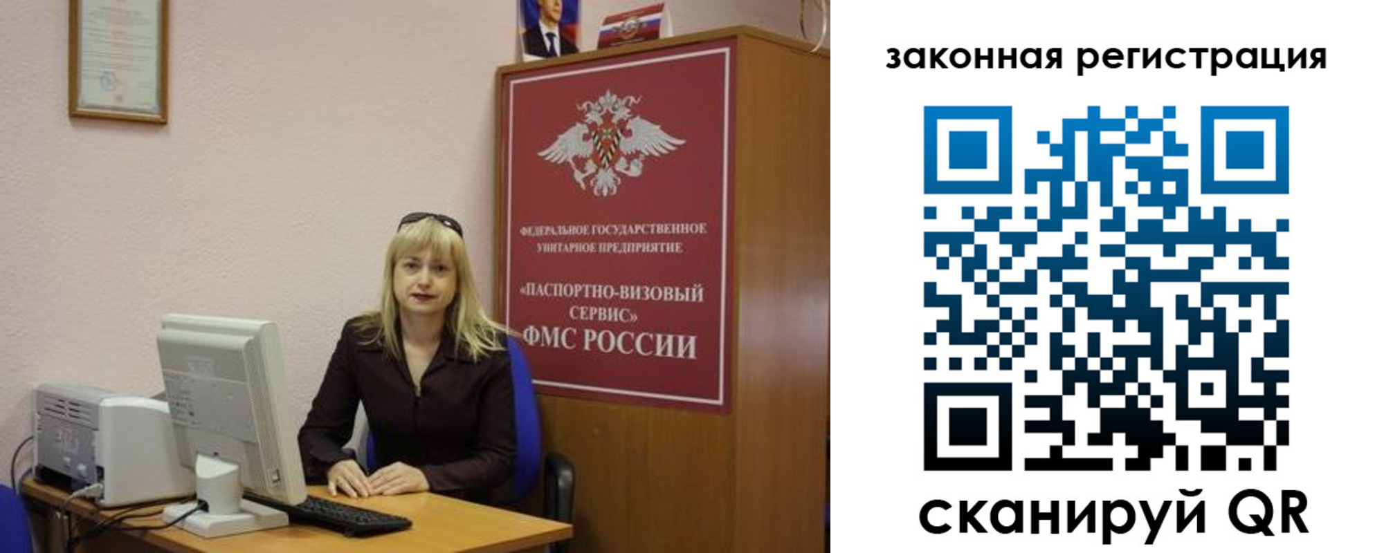 найти адрес прописки в Острогожске