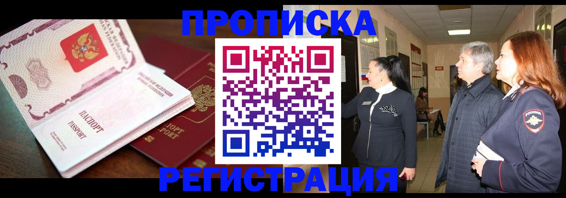 найти адрес прописки в Острогожске