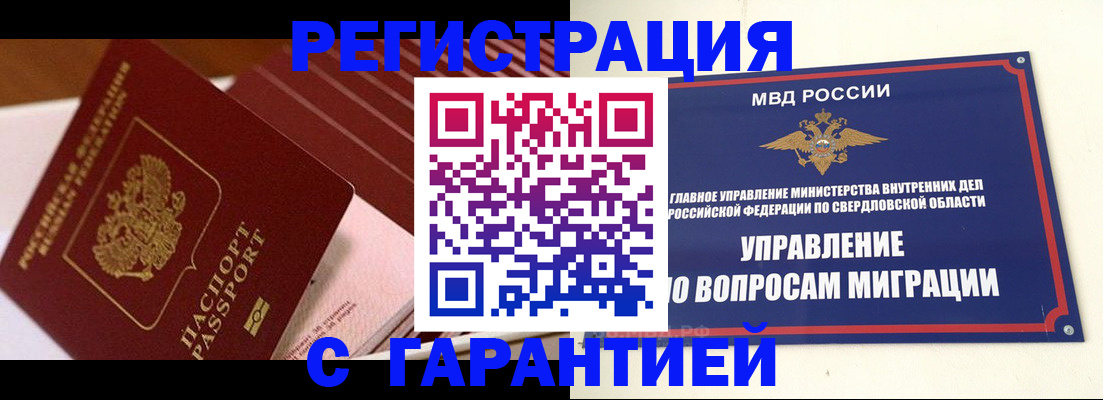 регистрация для школы в Острогожске