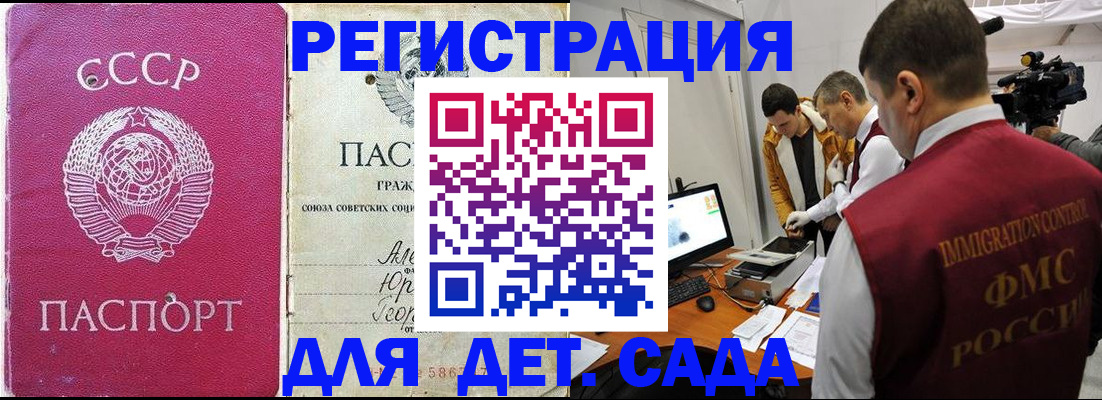 временная регистрация госуслуги в Острогожске